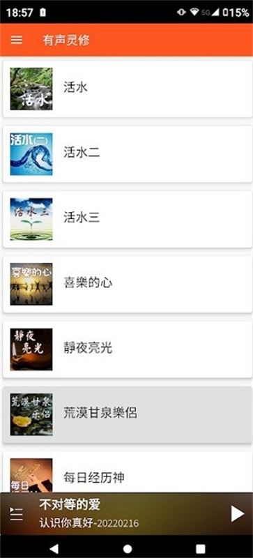 ���������ٷ�app����v20.0.0 �ٷ����°�