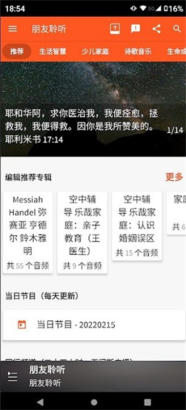 ���������ٷ�app����v20.0.0 �ٷ����°�