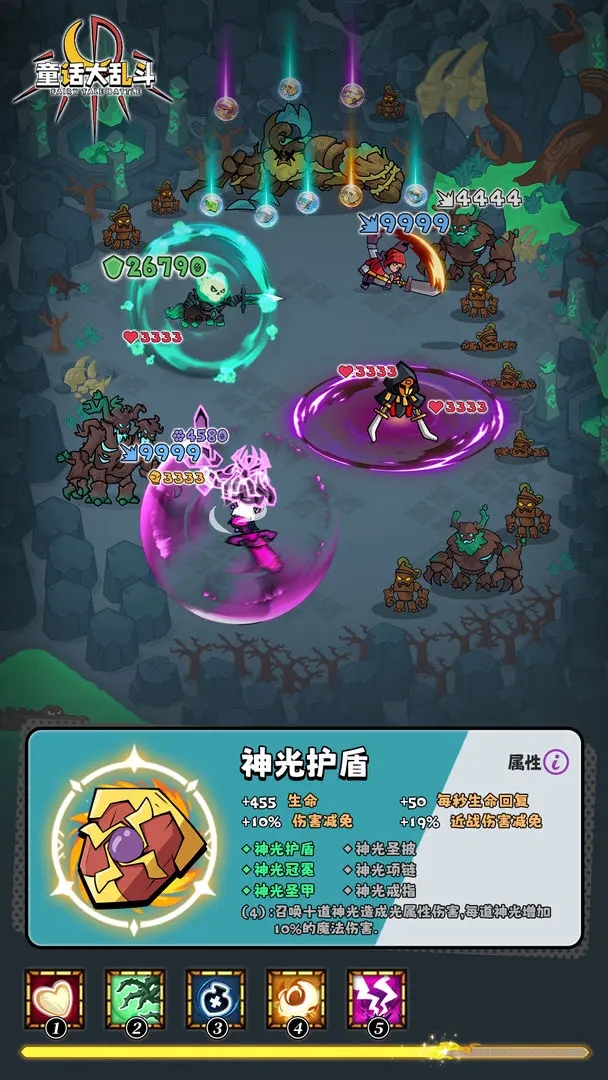 ͯ�����Ҷ���Ϸ����v2.69 ��׿��