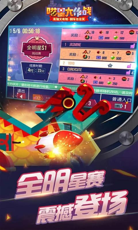 ���Ǵ���ս���ʷ����°汾����(C.A.T.S.)v3.27 ��׿��