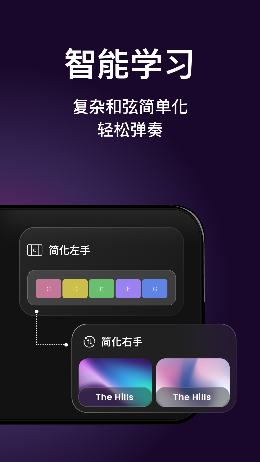 AeroBand Guitar app���°�����v2.9.23 ��׿��
