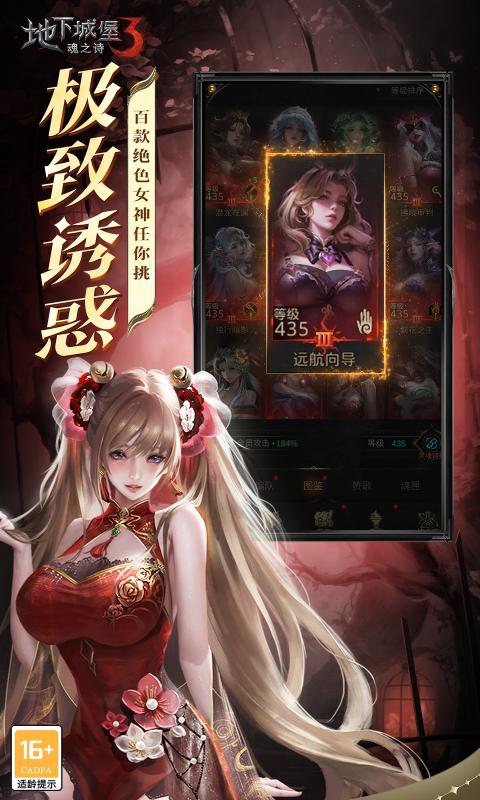 ���³Ǳ�3��֮ʫ�������°�����v1.3.111 �ٷ���