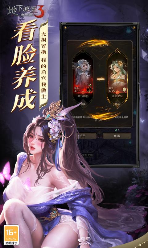 ���³Ǳ�3��֮ʫ�������°�����v1.3.111 �ٷ���