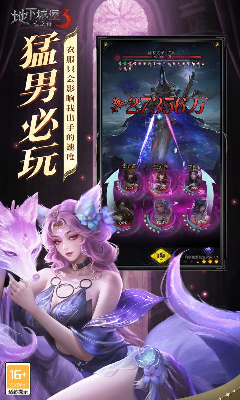 ���³Ǳ�3��֮ʫ�������°�����v1.3.111 �ٷ���