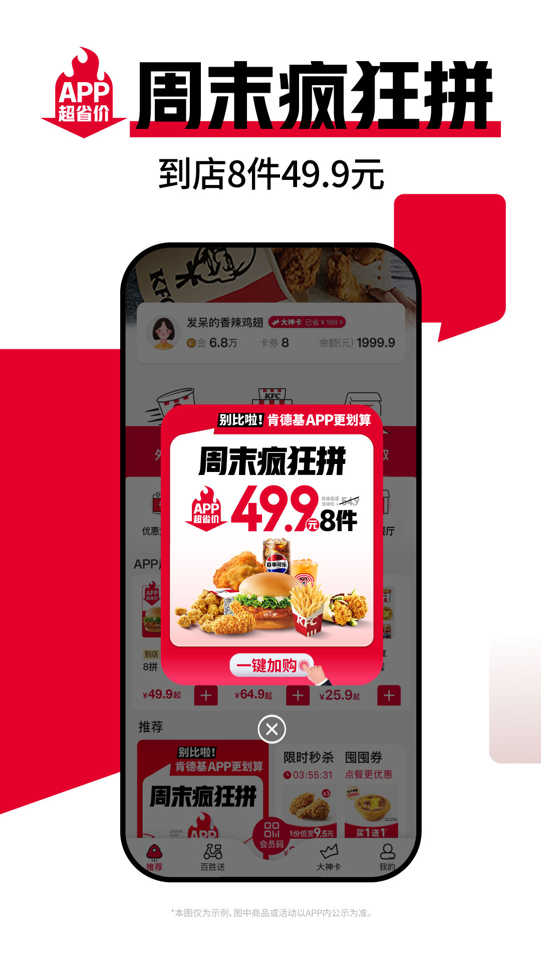 �ϵ»�լ����app���°�����v6.31.0 ��׿��