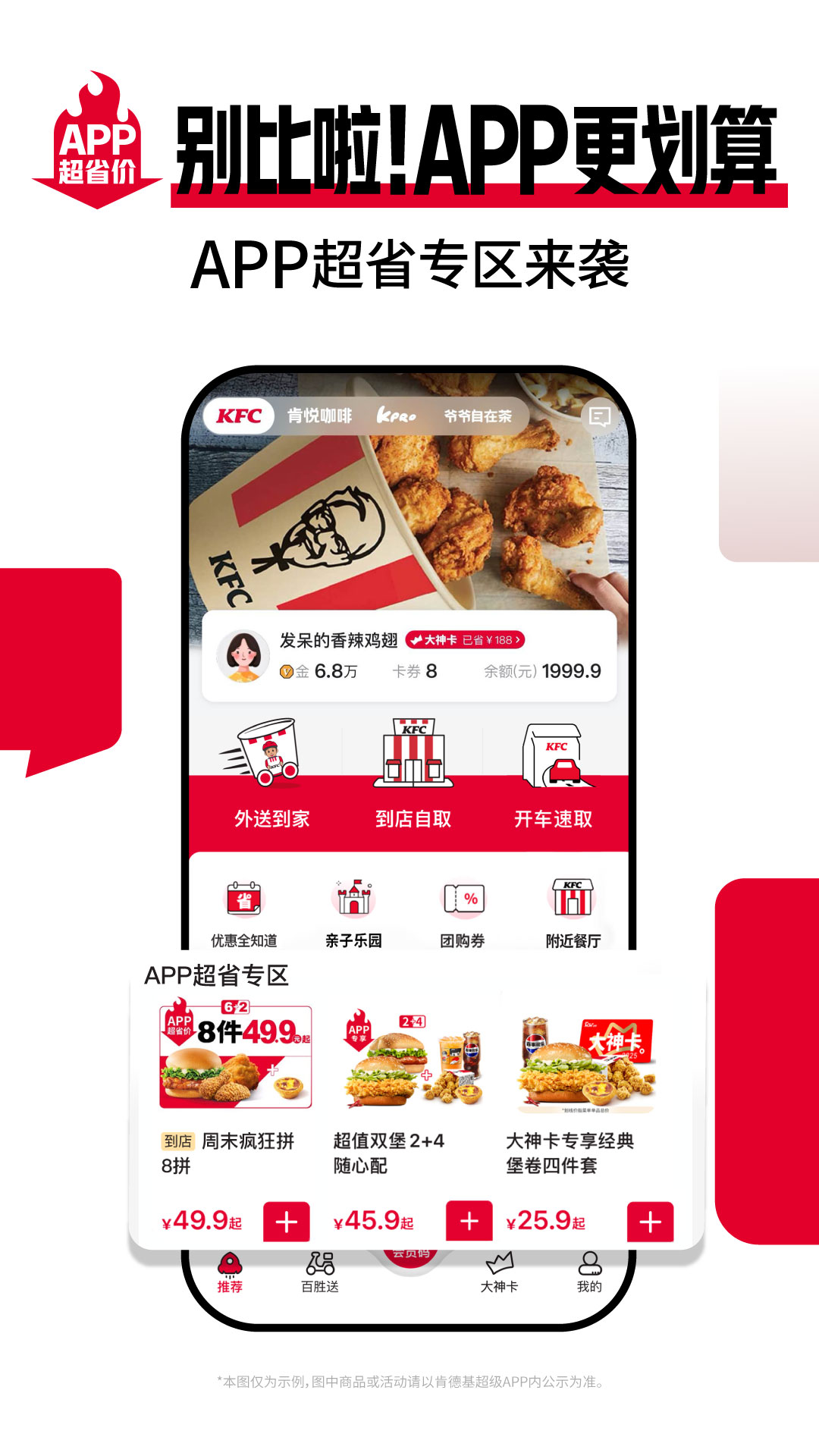 �ϵ»�լ����app���°�����v6.31.0 ��׿��