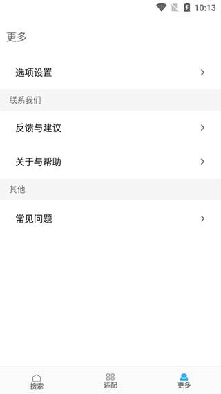 �������app���°�����v4.1.6 ��׿��Ѱ�