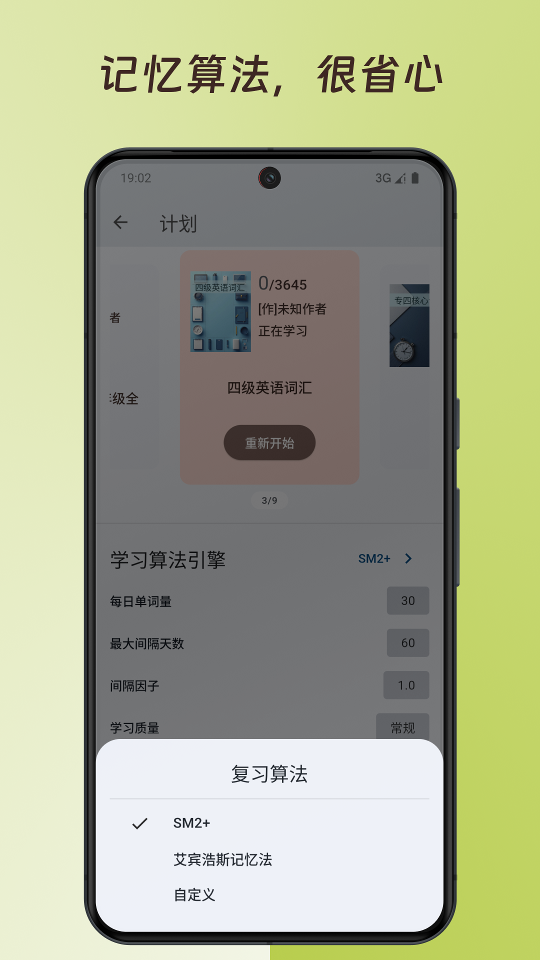 ��ϰ����app�ֻ�������v0.0.6 ���°�