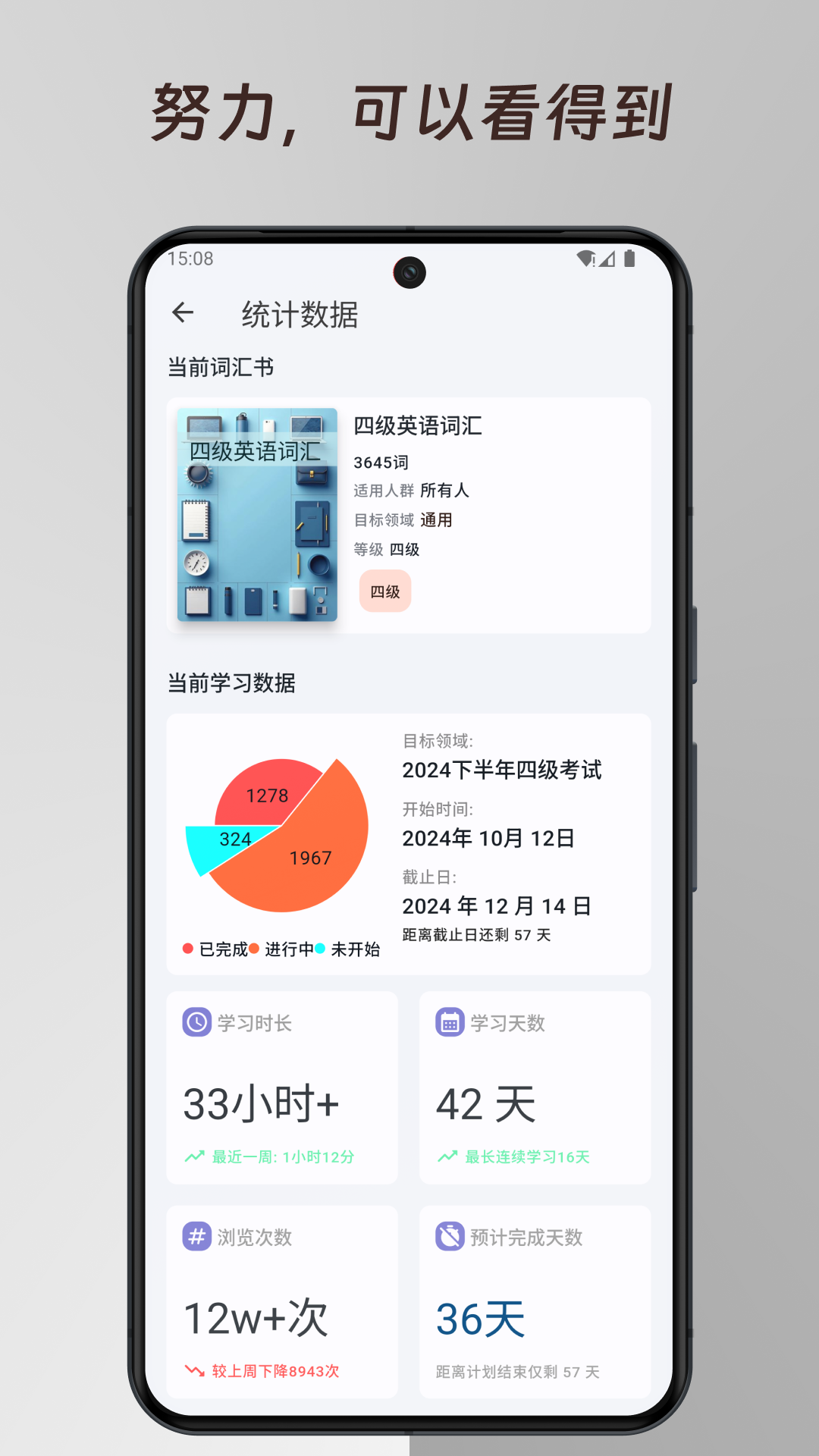 ��ϰ����app�ֻ�������v0.0.6 ���°�