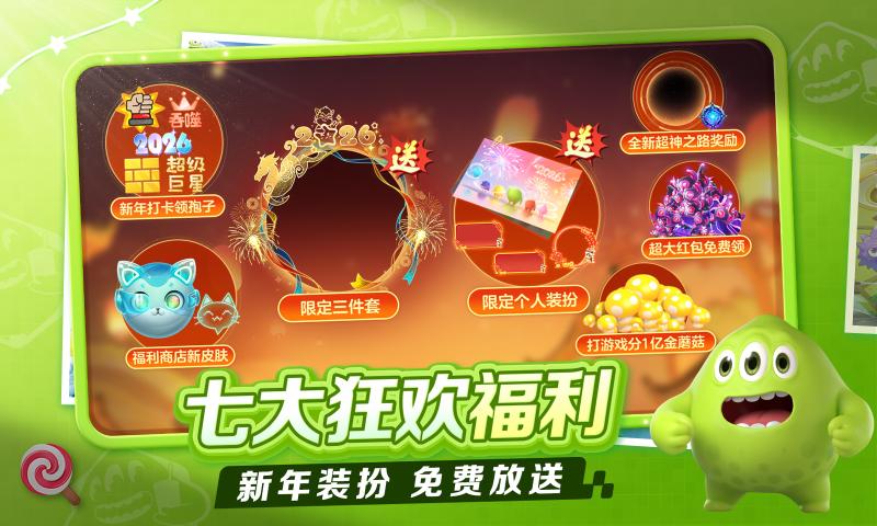 �������ս��Ϊ������������v19.6.2 ���°汾