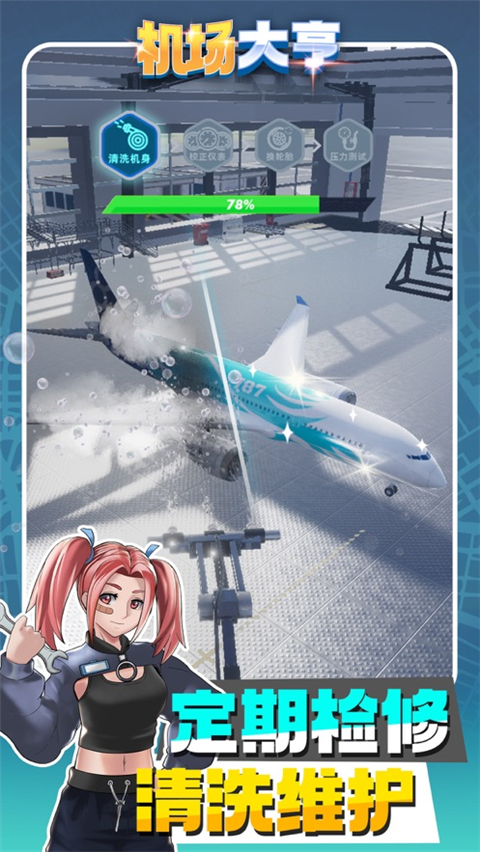 ������ల׿���ֻ���v3.1.18 �ٷ�����