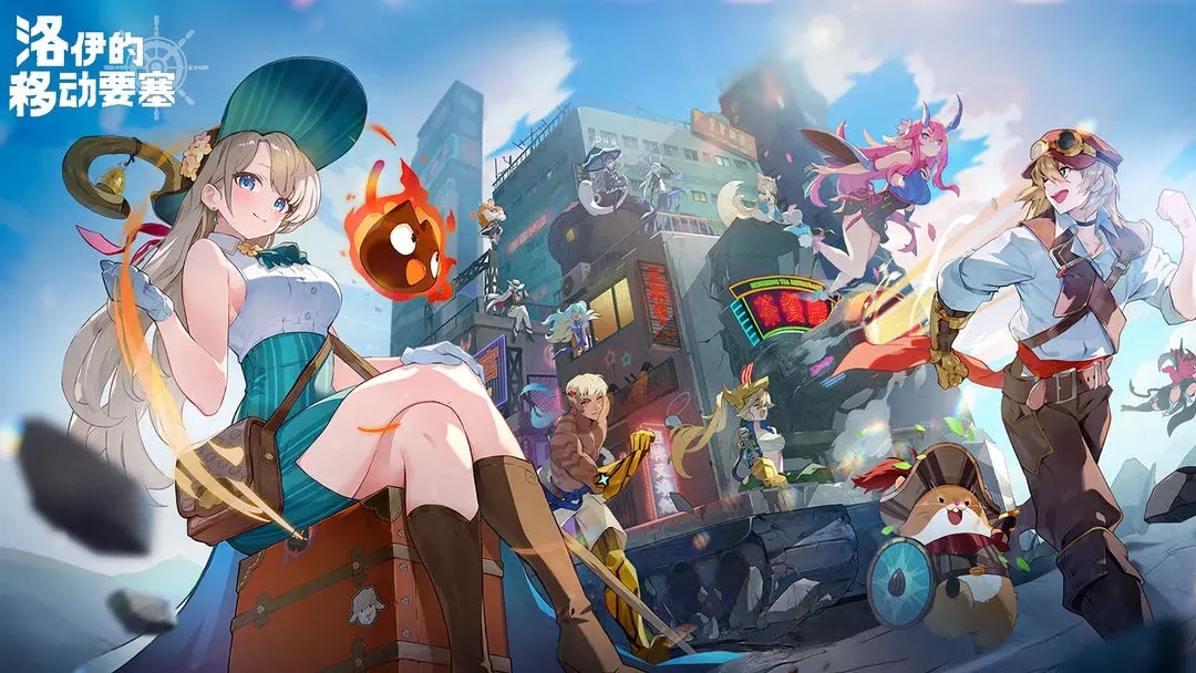 �������ƶ�Ҫ����Ϸ����v2.0.21 ��׿��