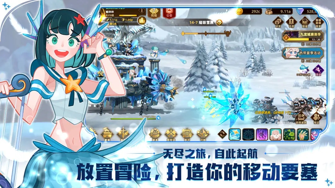 �������ƶ�Ҫ����Ϸ����v2.0.21 ��׿��