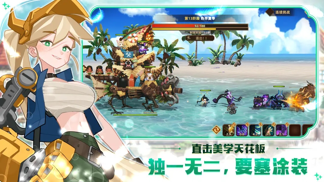 �������ƶ�Ҫ����Ϸ����v2.0.21 ��׿��