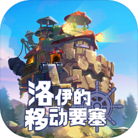 �������ƶ�Ҫ����Ϸ����v2.0.21 ��׿��