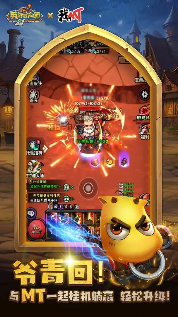 Ӣ��ð���Źٷ�������Ϸ����v114 ��׿��