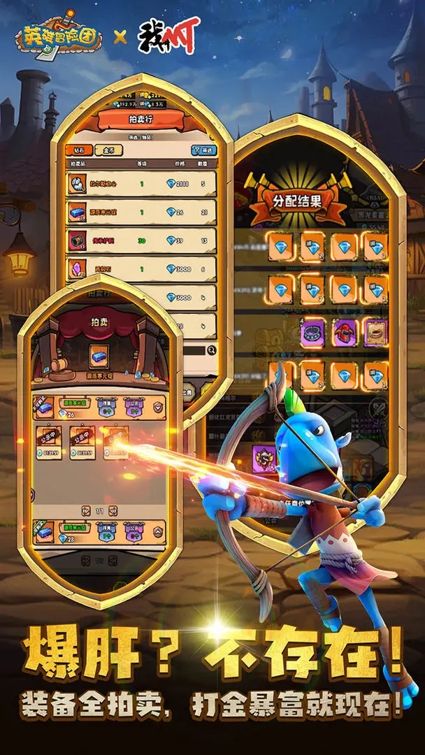 Ӣ��ð���Źٷ�������Ϸ����v114 ��׿��