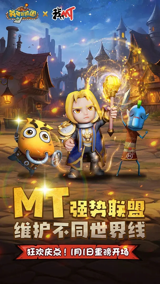 Ӣ��ð���Źٷ�������Ϸ����v114 ��׿��