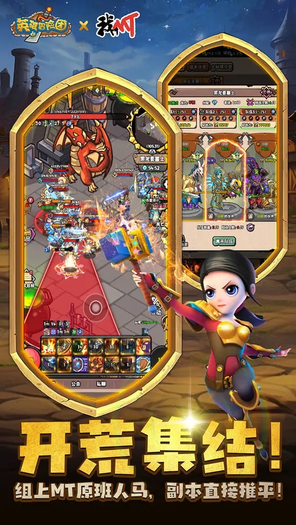 Ӣ��ð���Źٷ�������Ϸ����v114 ��׿��