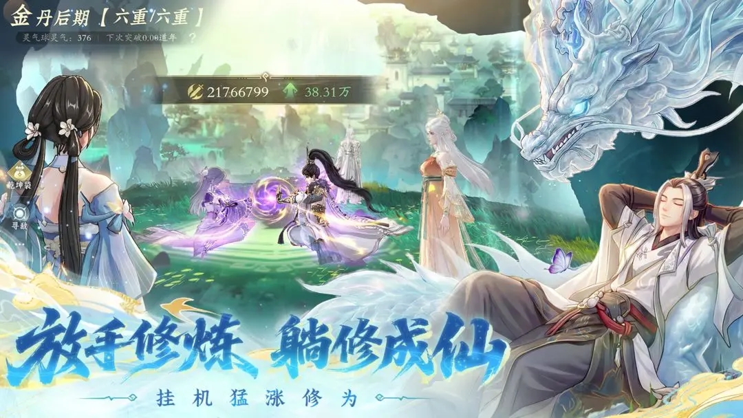 �ʽ������������°汾����v1.3.25121201 ��׿��