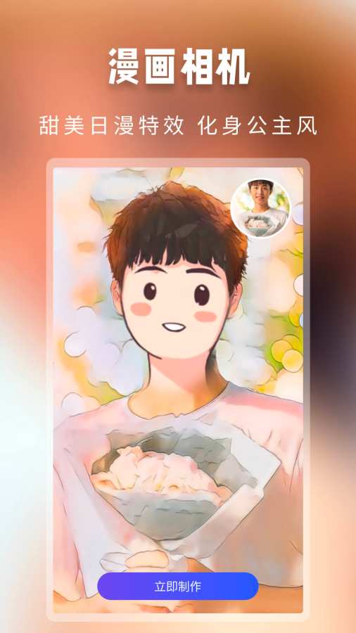 ����ͼapp���عٷ���v1.2.20 �ֻ���