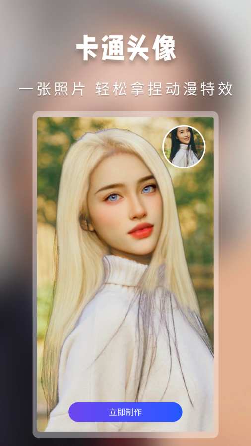 ����ͼapp���عٷ���v1.2.20 �ֻ���