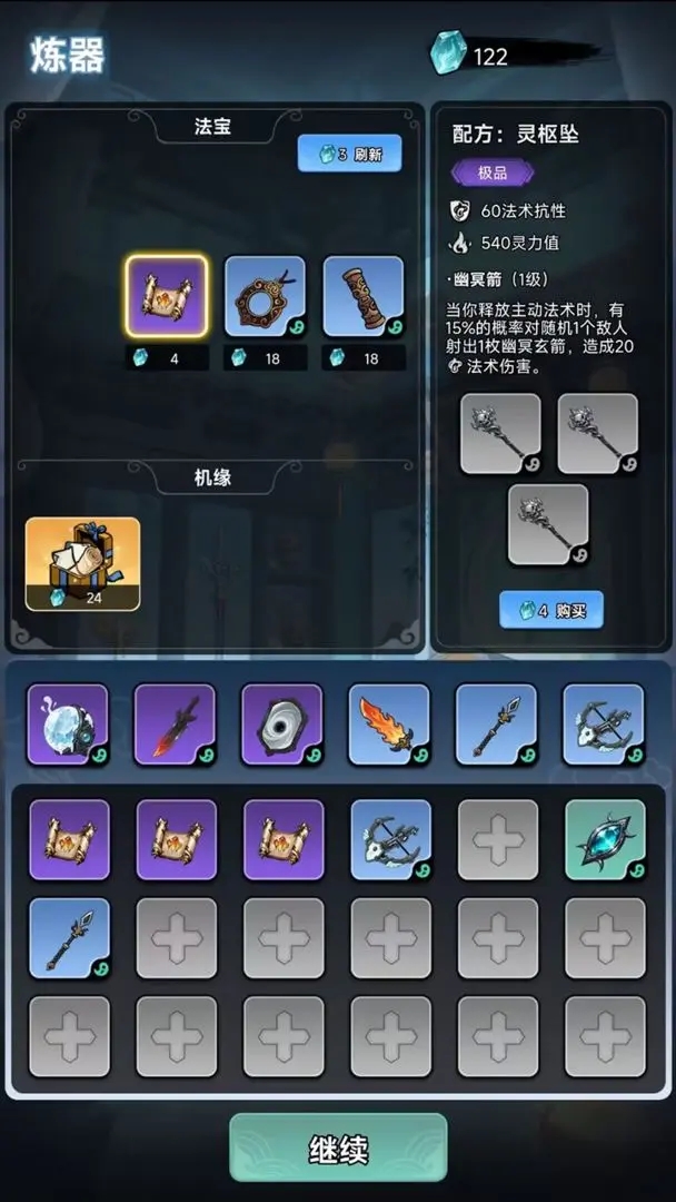 ����������Ϸ����v1.0.19 ��׿��