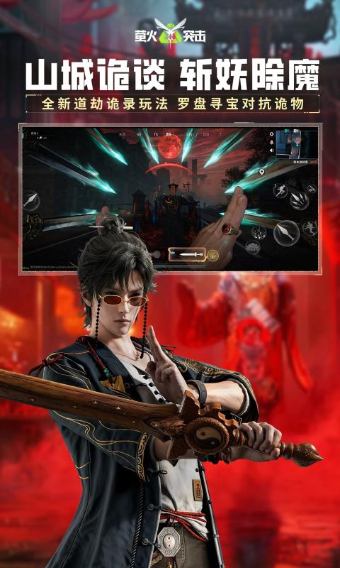 ө��ͻ�����ιٷ���(Lost Light)v1.0.410 ����