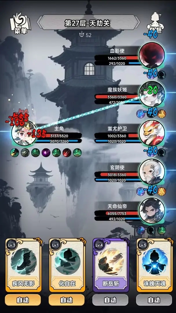 ����������Ϸ����v1.0.19 ��׿��