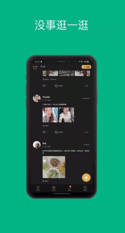 ����app����v1.1.0 ��׿��