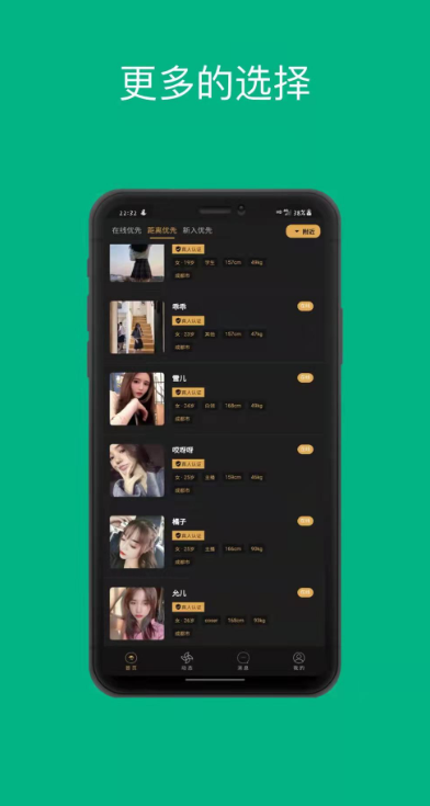 ����app����v1.1.0 ��׿��