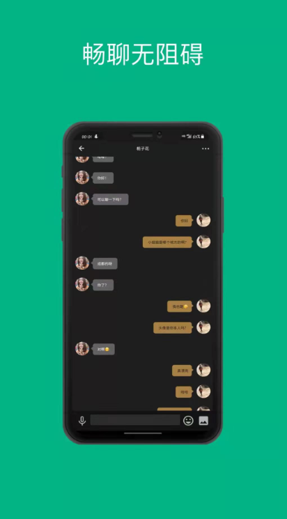 ����app����v1.1.0 ��׿��