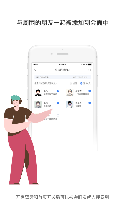 ����app����v2.5.0 �ٷ���