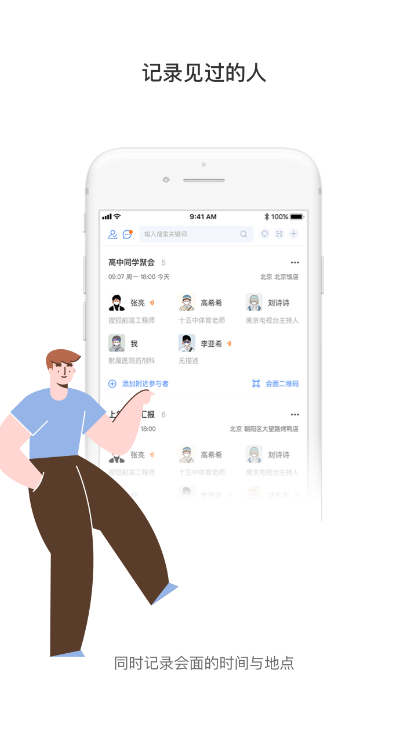 ����app����v2.5.0 �ٷ���