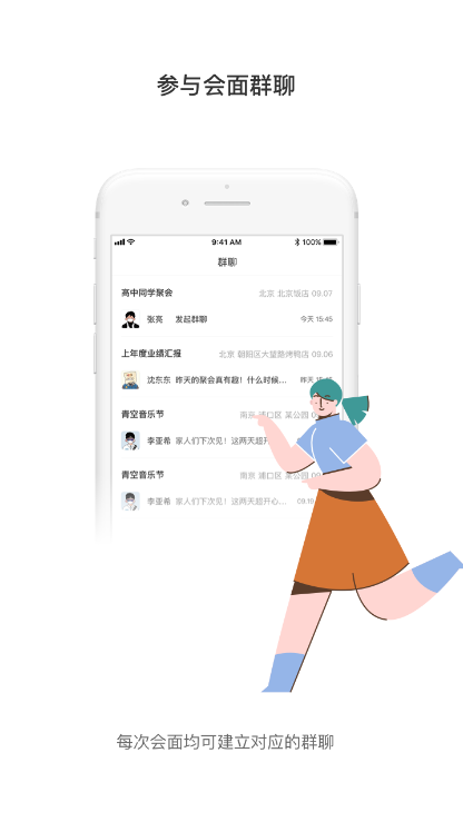 ����app����v2.5.0 �ٷ���