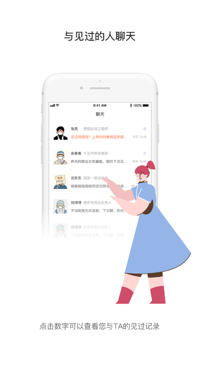 ����app����v2.5.0 �ٷ���