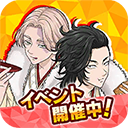 东京复仇者拼图复仇游戏最新版v4.1.3 安卓版