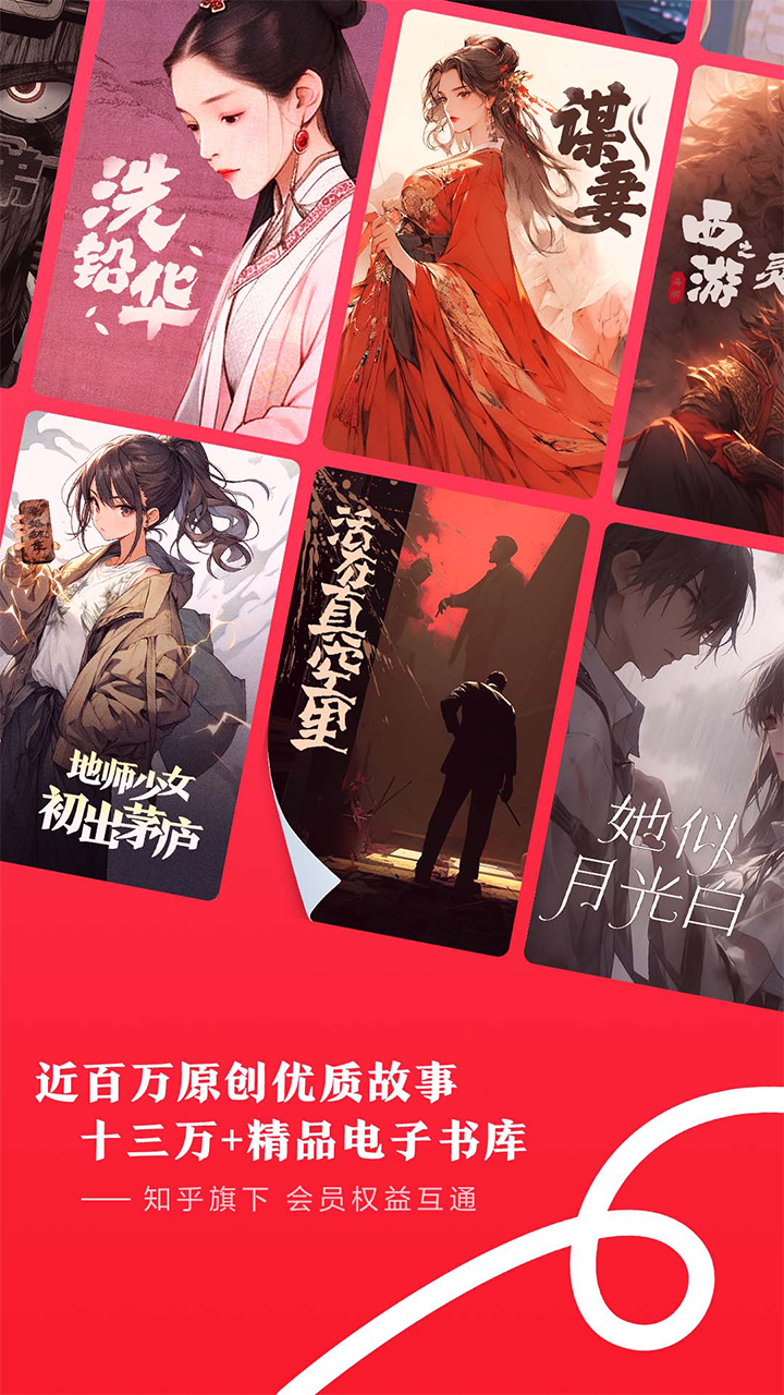 ����С˵app�ٷ�������(���Թ���)v1.89.0 ���°�