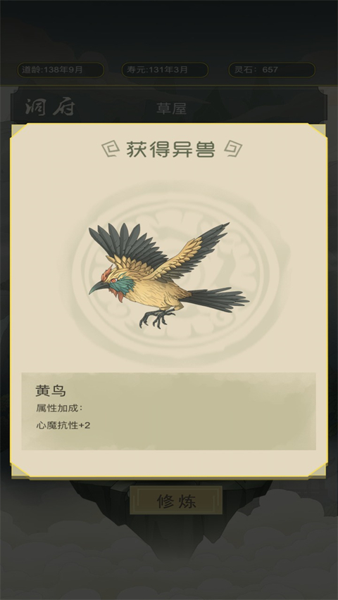 �����۵��ӿ�ʼ����v1.81 ��׿��