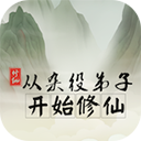 �����۵��ӿ�ʼ����v1.81 ��׿��