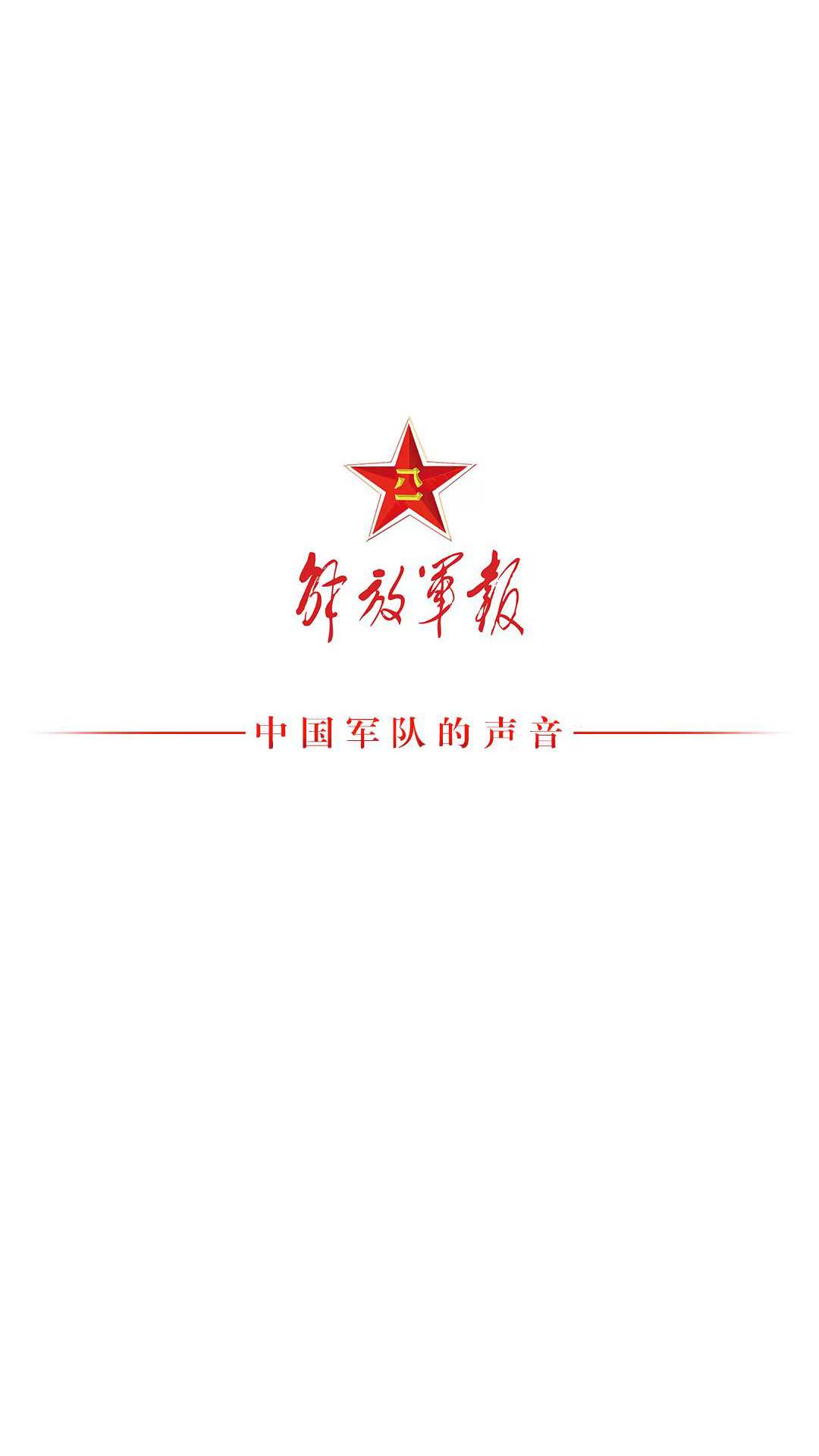 ��ž���app�����ֻ���v3.2.1 ���°�