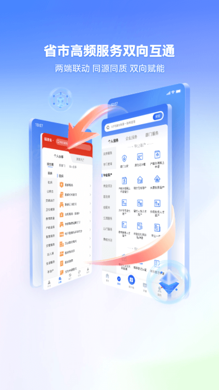 i����app�ٷ���2025���°�v8.0.14 �ٷ���