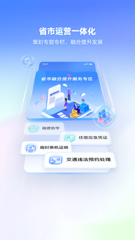 i����app�ٷ���2025���°�v8.0.14 �ٷ���