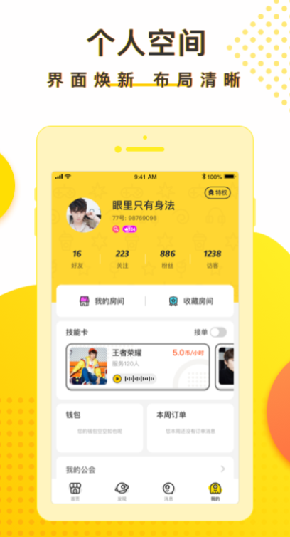 77���氲׿(��������)����v2.2.42 ���°�