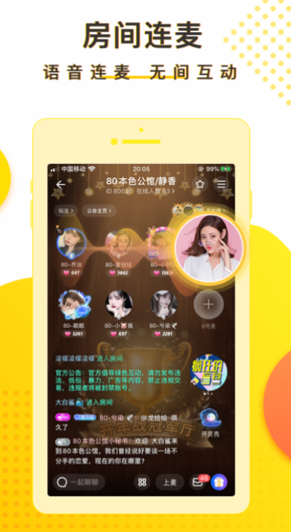 77���氲׿(��������)����v2.2.42 ���°�