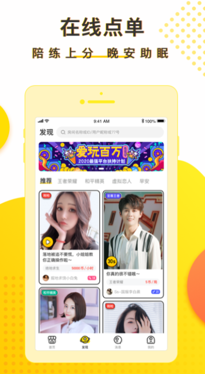 77���氲׿(��������)����v2.2.42 ���°�