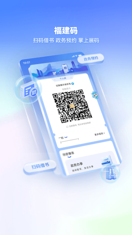 i����app�ٷ���2025���°�v8.0.14 �ٷ���