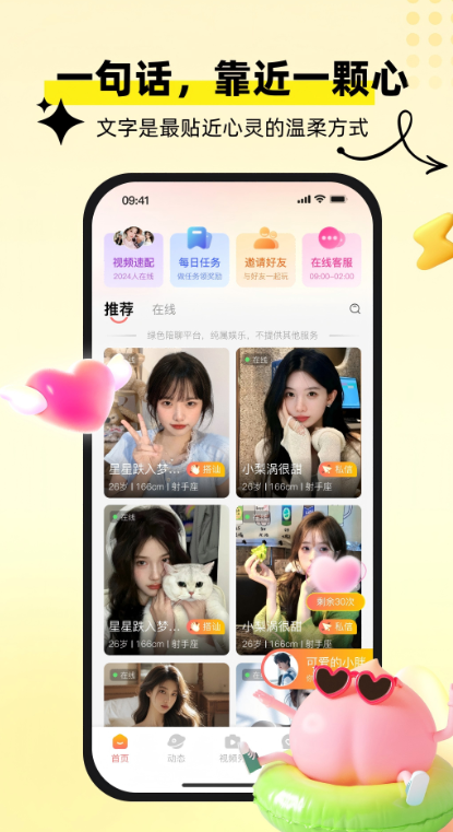 ���Ľ�����������v1.1.8 ���°�