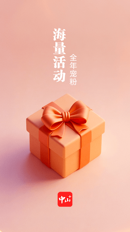 ��ɽplus�ͻ�������v9.1.12