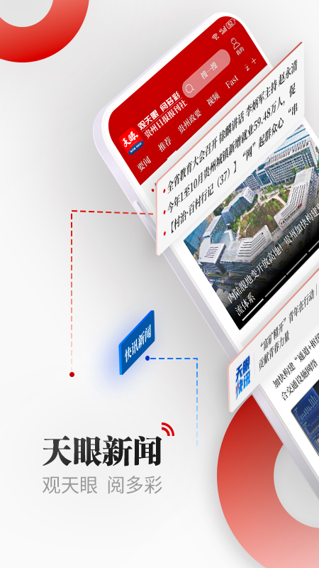 ��������ÿ�ձ�����v7.2.7 ȫ���ȵ��